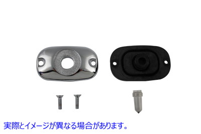 42-0973 リアマスターシリンダーリザーバートップカバー Rear Master Cylinder Reservoir Top Cover 取寄せ Vツイン (検索用／46