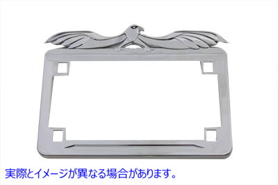 42-1037 ナンバー プレート フレーム フライング イーグル スタイル クローム License Plate Frame Flying Eagle Style Chrome