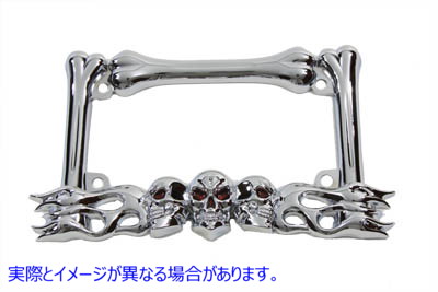 42-1068 ナンバー プレート フレーム スカル スタイル クローム License Plate Frame Skull Style Chrome 取寄せ Vツイン (検索