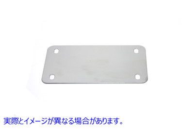 42-1532 ナンバープレートホルダー クローム 取寄せ Vツイン License Plate Holder Chrome (検索用／