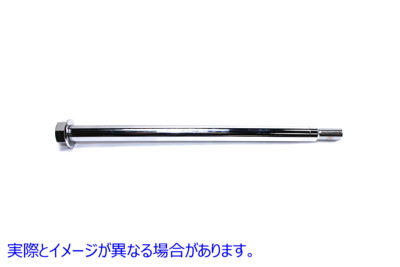 44-0218 クロームリアアクスル 取寄せ Vツイン Chrome Rear Axle (検索用／41580-79