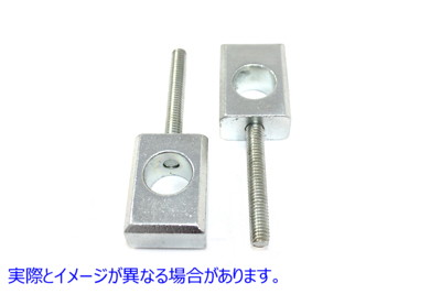 44-0541 クローム アクスル ブロック プル アジャスター Chrome Axle Block Pull Adjuster 取寄せ Vツイン (検索用／