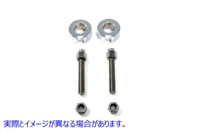 44-0545 クローム リア アクスル アジャスター Chrome Rear Axle Adjuster 取寄せ Vツイン (検索用／47577-86