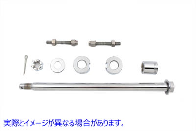 44-0547 クローム リア アクスル キット Chrome Rear Axle Kit 取寄せ Vツイン (検索用／