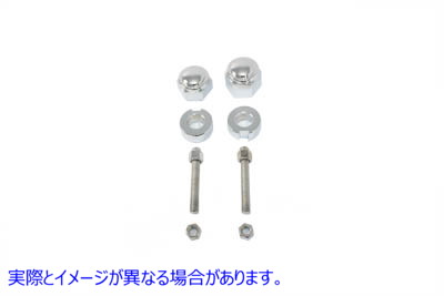 44-0635 クローム リア アクスル アジャスターとナット キット Chrome Rear Axle Adjuster and Nut Kit 取寄せ Vツイン (検索用