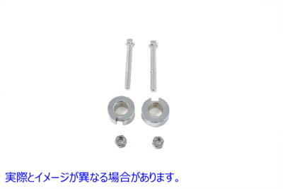 44-0641 クローム リア アクスル アジャスター キット Chrome Rear Axle Adjuster Kit 取寄せ Vツイン (検索用／