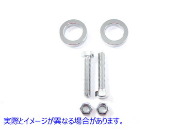 44-0698 クローム リア アクスル アジャスター キット Chrome Rear Axle Adjuster Kit 取寄せ Vツイン (検索用／4433