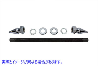 44-0728 クローム リア アクスル キット パイク タイプ 取寄せ Vツイン Chrome Rear Axle Kit Pike Type (検索用／