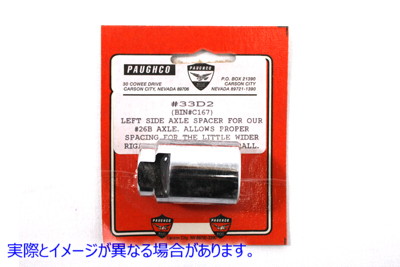 44-1987 リアアクスルスペーサー内径3/4インチ Rear Axle Spacer 3/4 inch Inner Diameter 取寄せ Vツイン (検索用／ Paughco 33