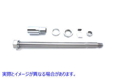 44-2038 リアアクスルキット クローム Rear Axle Kit Chrome 取寄せ Vツイン (検索用／