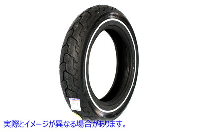 46-0311 ダンロップ D402 リアタイヤ MT90HB X 16 インチ シングルストライプ Dunlop D402 Rear Tire MT90HB X 16 inch Single S