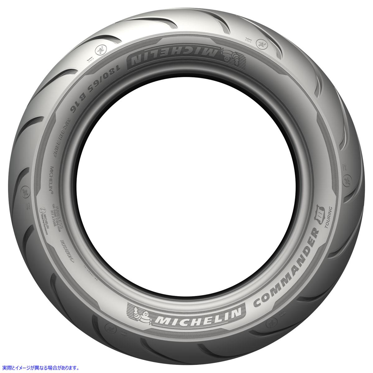 46-0855 ミシュラン コマンダー III MU85 B16 リア ツーリング タイヤ Michelin Commander III MU85 B16 Rear Touring Tire 取寄