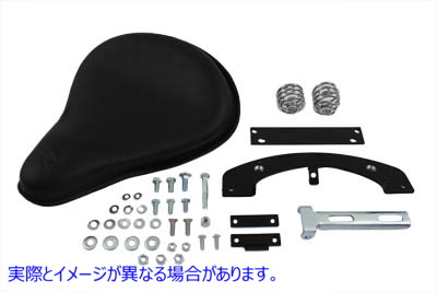 47-0132 ブラックレザーソロシートキット 取寄せ Vツイン Black Leather Solo Seat Kit (検索用／ Corbin Gentry