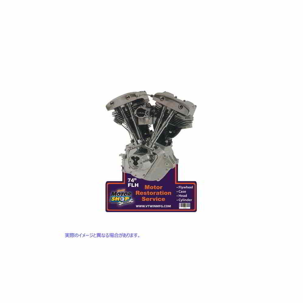 48-0044 ショベルヘッド エンジンのプラーク Shovelhead Engine Plaque 取寄せ Vツイン (検索用／