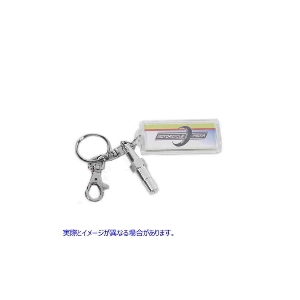 48-0236 スパークプラグデザインキーホルダー Spark Plug Design Keychain 取寄せ Vツイン (検索用／