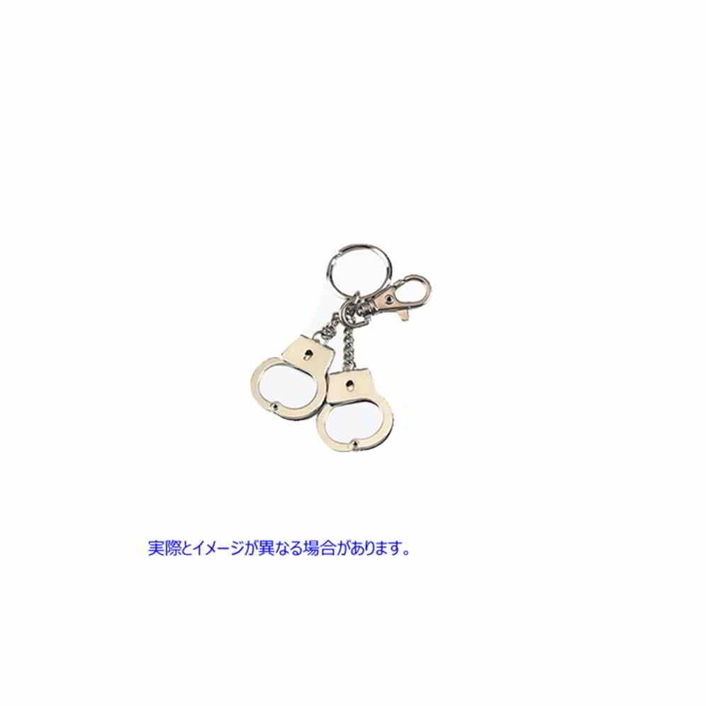 48-0237 ハンドカフデザインキーホルダー Hand Cuff Design Keychain 取寄せ Vツイン (検索用／