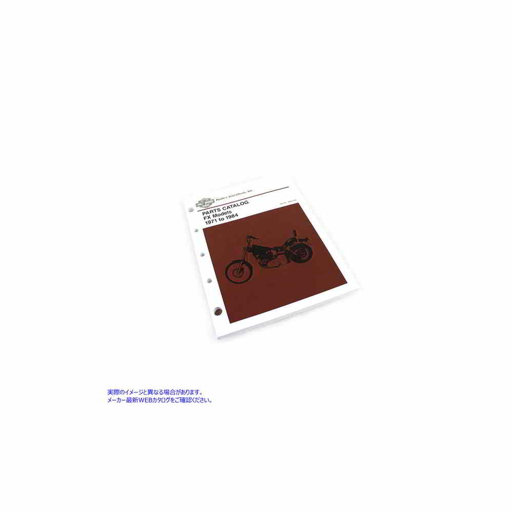 48-0257 OE 1971-1984 FX パーツ マニュアル 取寄せ Vツイン OE 1971-1984 FX Parts Manual (検索用／99455-83C OE 99455-83C