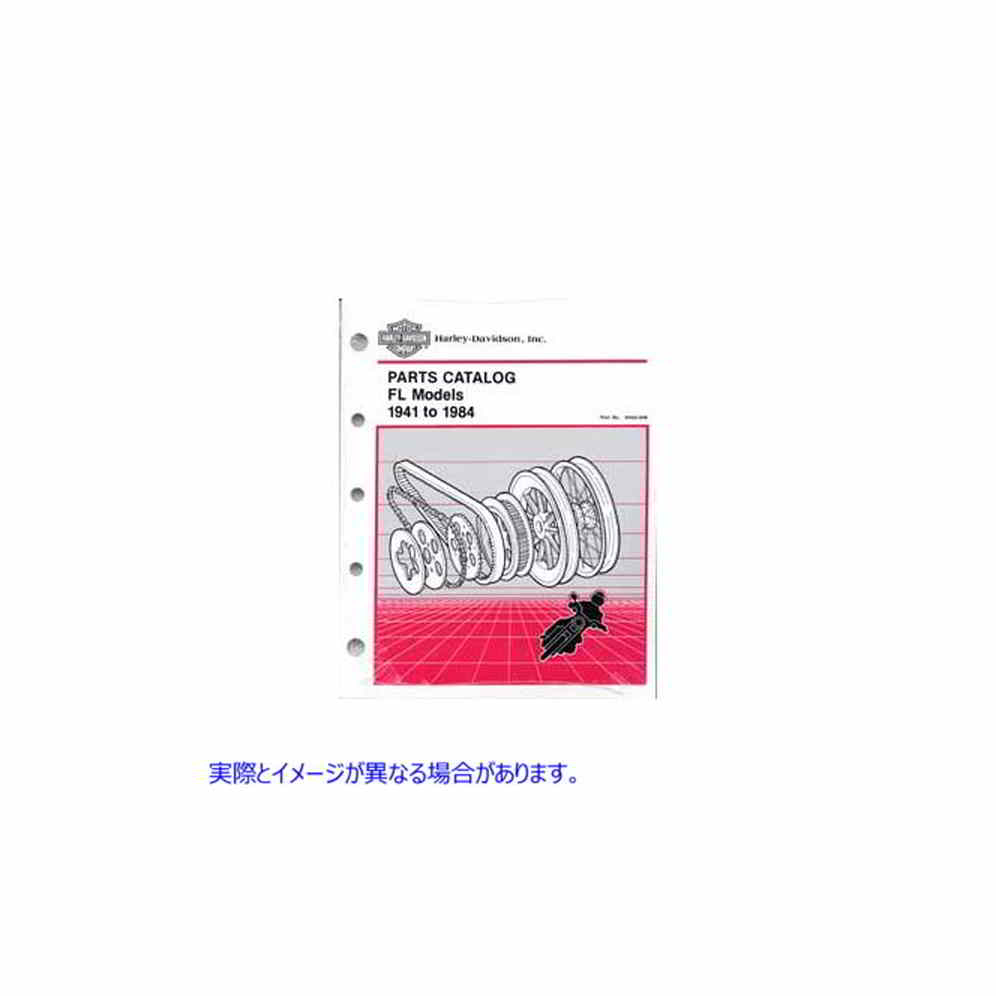 48-0330 OE ハーレーダビッドソン工場部品マニュアル 1941-1984 FL OE Harley Davidson Factory Parts Manual for 1941-1984 FL