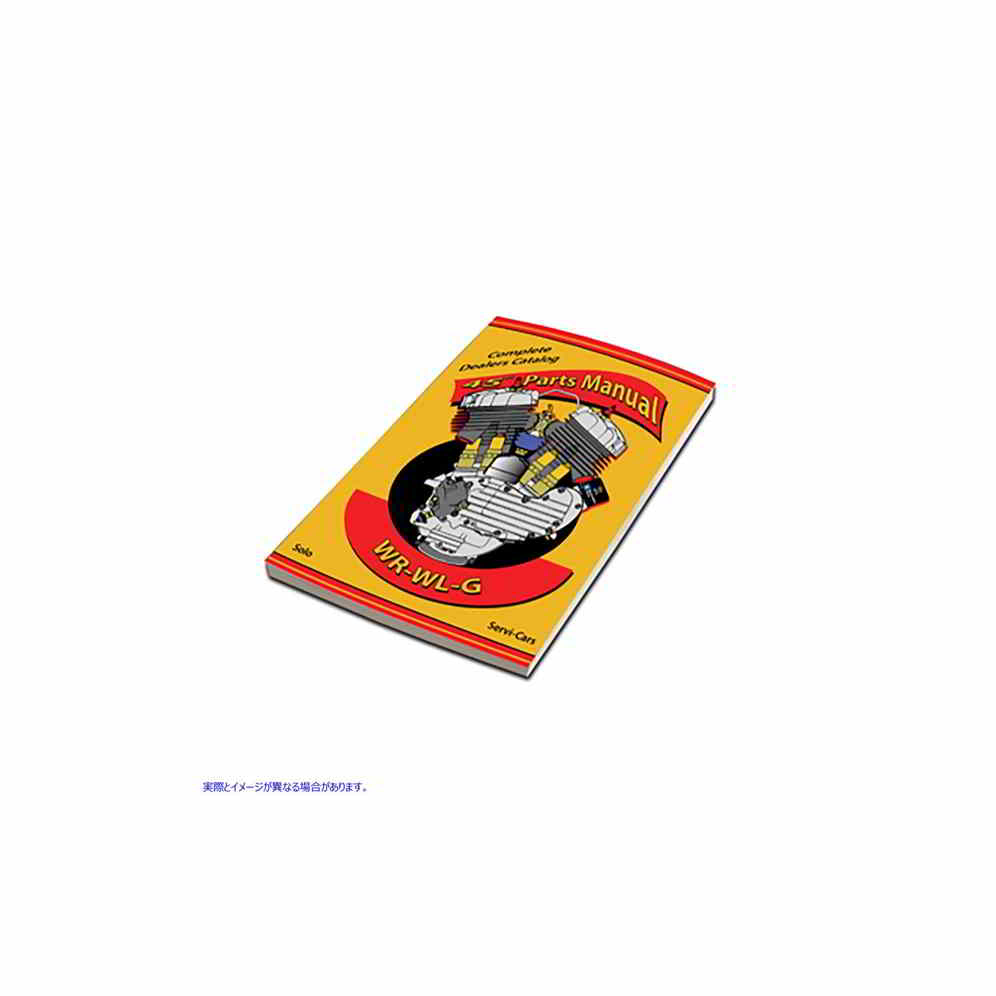 48-0488 45 W-WL-WR-G パーツおよびサービスマニュアル 取寄せ Vツイン 45 W-WL-WR-G Parts and Service Manual (検索用／