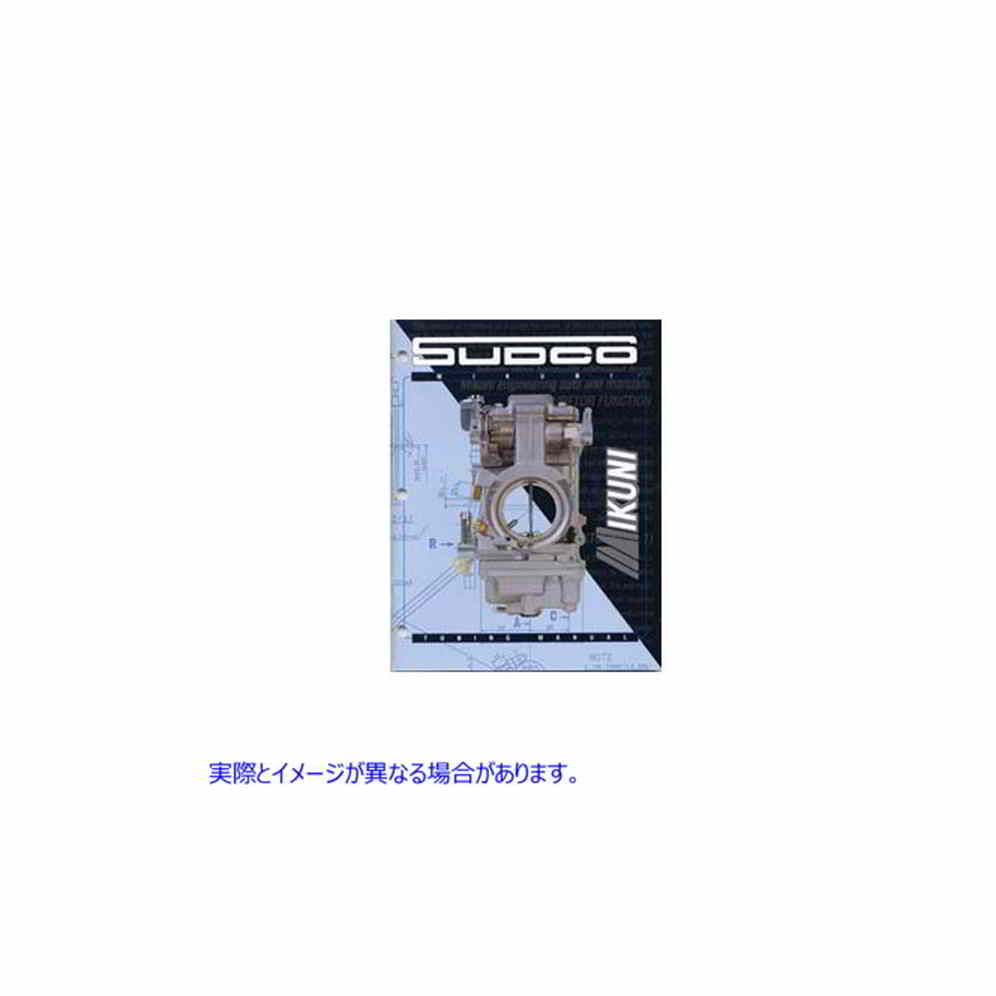 48-0671 Mikuni キャブレターの部品および情報マニュアル Mikuni Carburetor Parts and Information Manual 取寄せ Vツイン (検