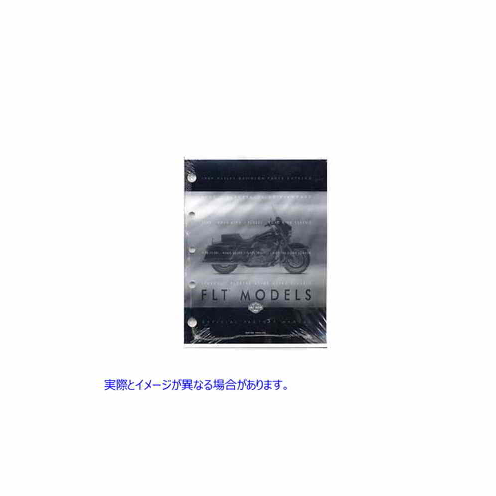 48-0709 1999 FLT の OE 工場スペアパーツブック OE Factory Spare Parts Book for 1999 FLT 取寄せ Vツイン (検索用／99456-99A