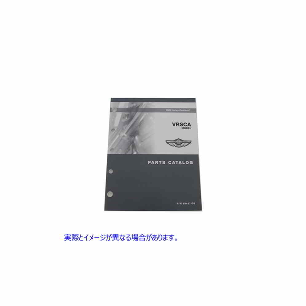 48-0721 2003 VRSC の OE 工場スペアパーツブック OE Factory Spare Parts Book for 2003 VRSC 取寄せ Vツイン (検索用／99457-0