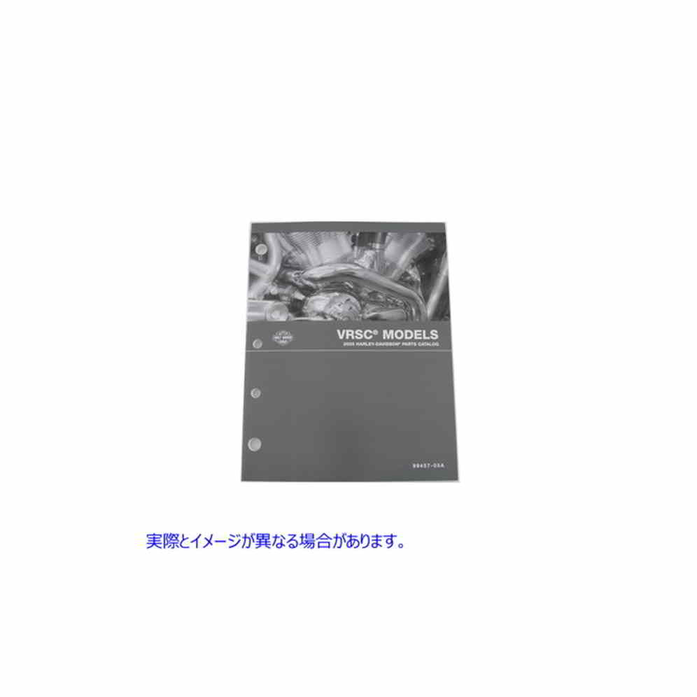 48-0730 2005 VRSC の OE 工場スペアパーツブック OE Factory Spare Parts book for 2005 VRSC 取寄せ Vツイン (検索用／99457-0