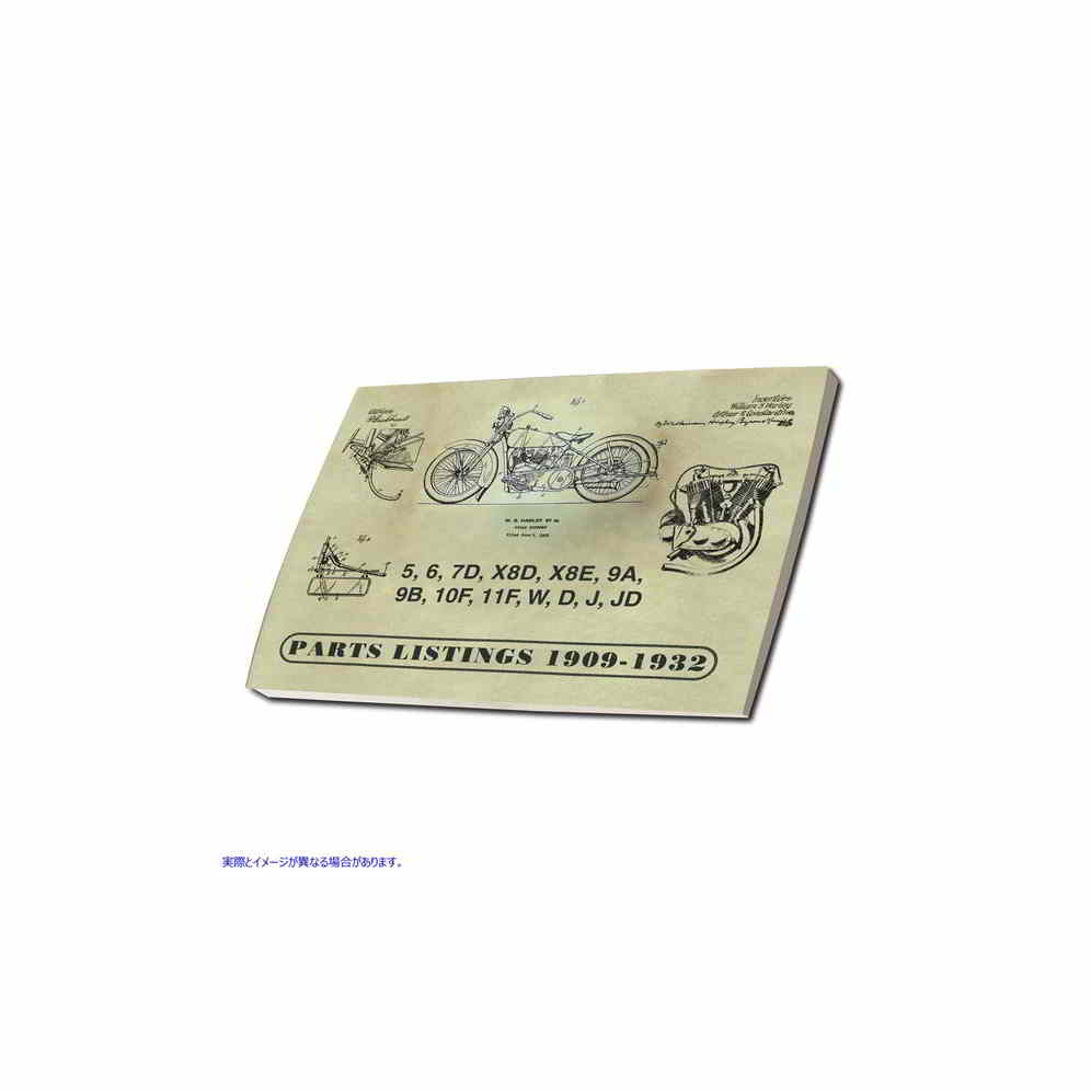 48-0832 1909-1932 V-Twinsの部品本 Parts Book for 1909-1932 V-Twins