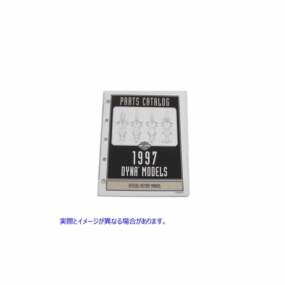 48-0951 1997 FXD の OE 工場スペアパーツブック OE Factory Spare Parts Book for 1997 FXD 取寄せ Vツイン (検索用／99439-97A