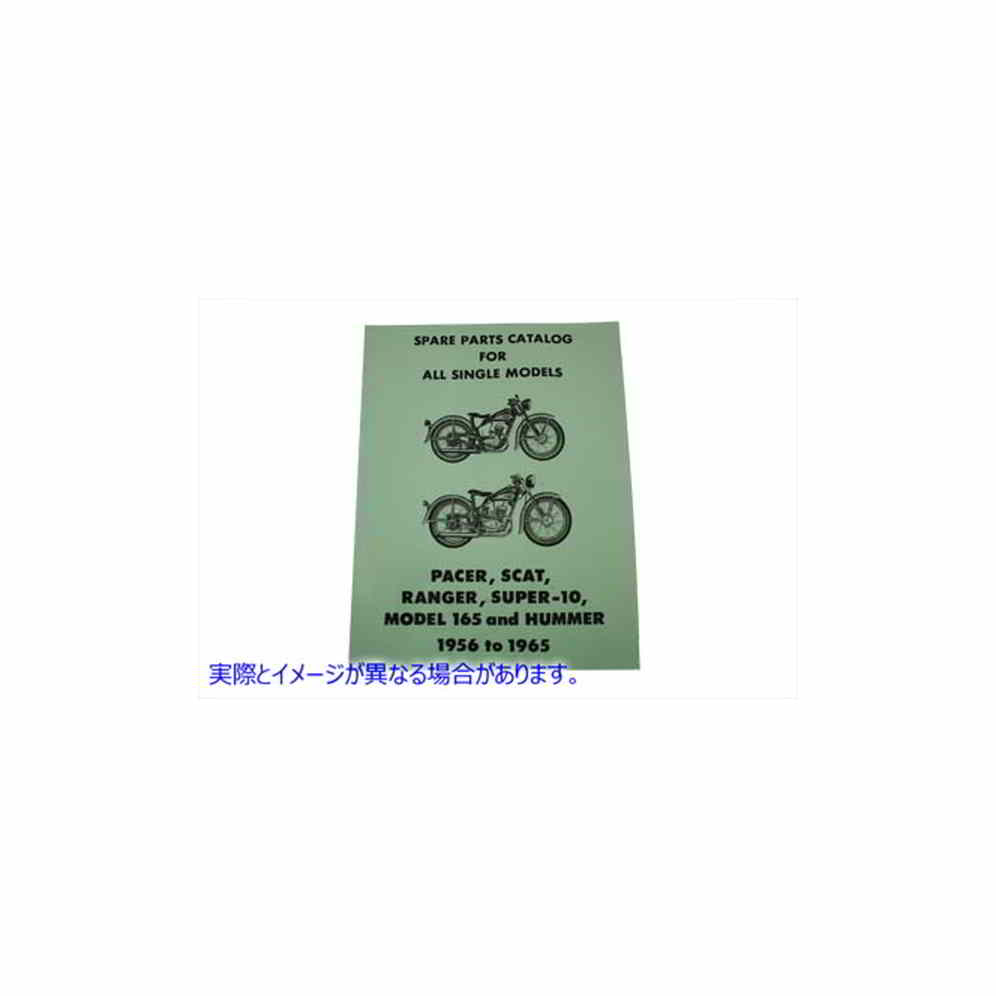 48-0982 1956 ～ 1965 年のハマー スペアパーツ カタログ 取寄せ Vツイン Hummer Spare Parts Catalog for 1956-1965 (検索用／