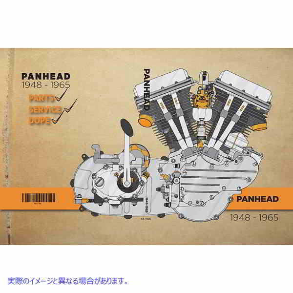 48-1166 パンヘッドおよび E ショベルヘッドのサービスおよび部品マニュアル Panhead Parts Manual 取寄せ Vツイン (検索用／