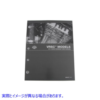 48-1311 2011 VRSC の OE パーツブック OE Parts Book for 2011 VRSC 取寄せ Vツイン (検索用／99457-11 OE 99457-11