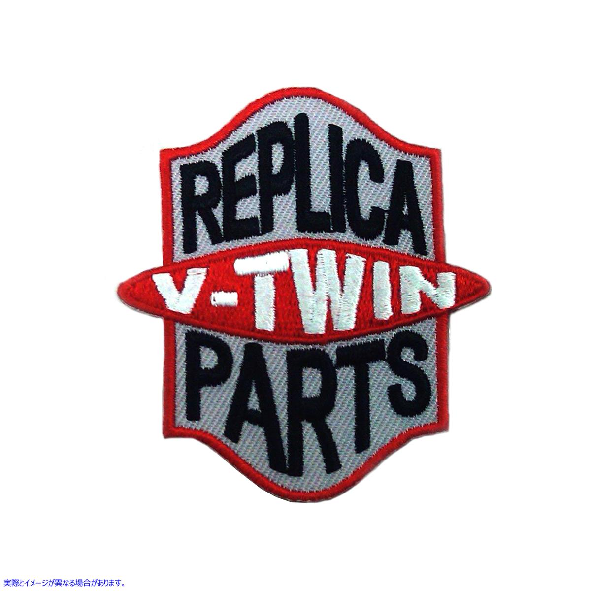 48-1333 レプリカ V ツイン シールド パッチ Replica V-Twin Shield Patch 取寄せ Vツイン (検索用／