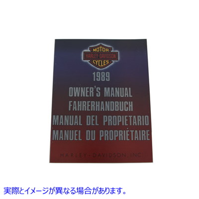 48-1578 1989 Big Twin International の OE 工場サービスマニュアル OE Factory Service Manual for 1989 Big Twin Internation