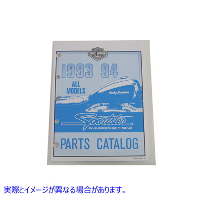 48-1591 OE 工場スペアパーツマニュアル 1993-1994 XL 取寄せ Vツイン OE Factory Spare Parts Manual for 1993-1994 XL (検索用