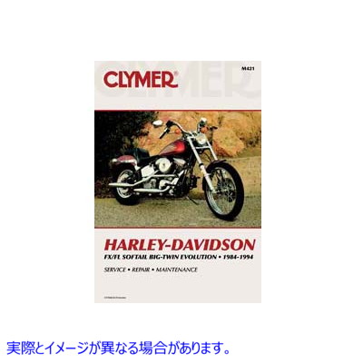 48-1740 Clymer 修理マニュアル 1984-1999 FXST-FLST 用 Clymer Repair Manual for 1984-1999 FXST-FLST 取寄せ Vツイン (検索用