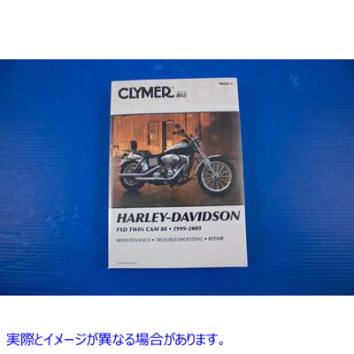 48-1755 1999-2005 FXD 用 Clymer サービスマニュアル Clymer Service Manual for 1999-2005 FXD 取寄せ Vツイン (検索用／ Clym