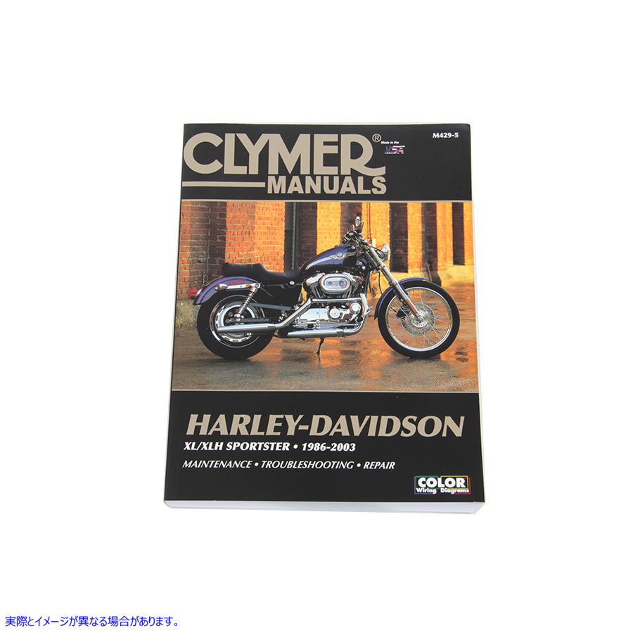 48-1760 Clymer 修理マニュアル 1986-2003 XL 取寄せ Vツイン Clymer Repair Manual for 1986-2003 XL (検索用／ Clymer Manuals