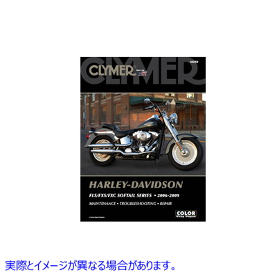 48-1761 2006-2010 FXST-FLST 用 Clymer 修理マニュアル Clymer Repair Manual for 2006-2010 FXST-FLST 取寄せ Vツイン (検索用