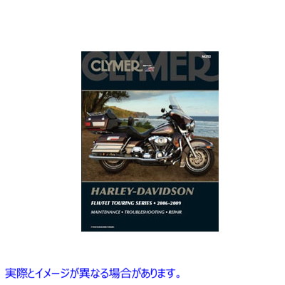 48-1762 2006-2009 FLT 用 Clymer サービスマニュアル Clymer Service Manual for 2006-2009 FLT 取寄せ Vツイン (検索用／ Clym