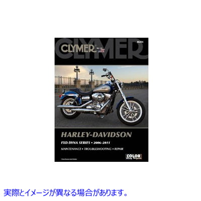 48-1763 2006-2011 FXD 用 Clymer 修理マニュアル Clymer Repair Manual for 2006-2011 FXD 取寄せ Vツイン (検索用／ Clymer Ma