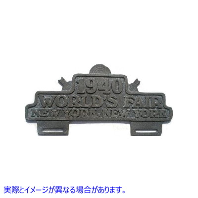 48-1940 1940 万国博覧会ナンバー プレート トッパー 1940 World's Fair License Plate Topper 取寄せ Vツイン (検索用／