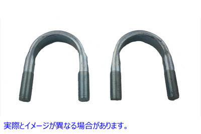 49-0143 フロントエンジンバーUクランプ亜鉛 取寄せ Vツイン Front Engine Bar U Clamp Zinc (検索用／49061-32