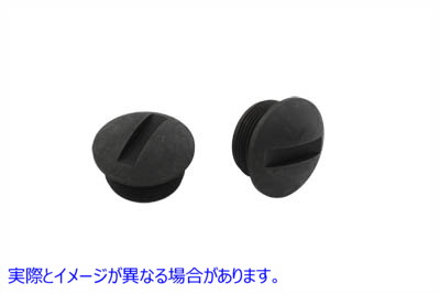 49-0957 エンドキャップセットパーカーライズド 取寄せ Vツイン End Cap Set Parkerized (検索用／56287-36