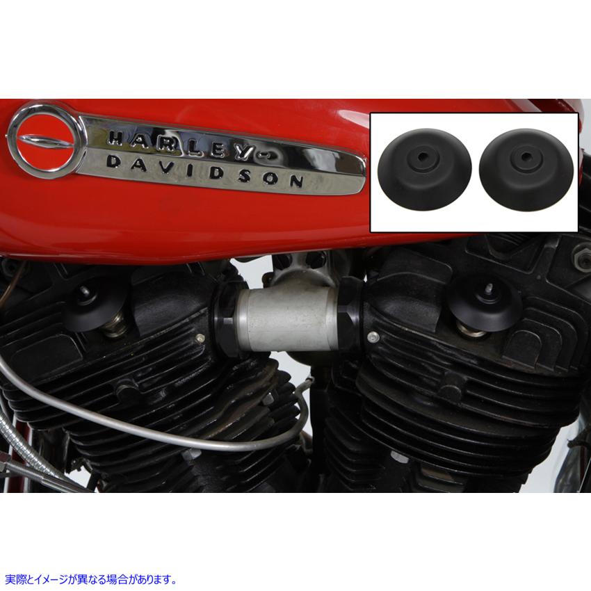 49-1325 レプリカスパークプラグシールドセット Replica Spark Plug Shield Set 取寄せ Vツイン (検索用／