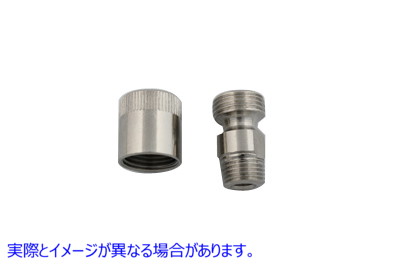 49-3077 インド代理店グリースカップ 取寄せ Vツイン Indian Distributor Grease Cup (検索用／