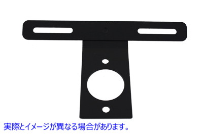 49-4049 インドのナンバー プレート ブラケット 取寄せ Vツイン Indian License Plate Bracket (検索用／I40496