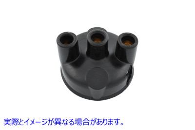 49-4115 インドのディストリビューターキャップ 取寄せ Vツイン Indian Distributor Cap (検索用／I102733