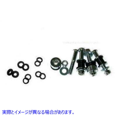 50-1610 サイドプレートドッキングハードウェアキット Side Plate Docking Hardware Kit 取寄せ Vツイン (検索用／53824-00