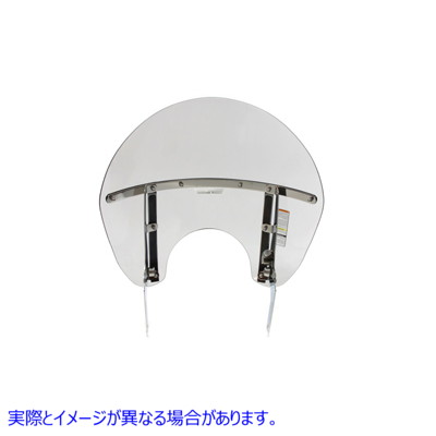 51-0361 Switchblade Detachable Tinted Chopped Windshield 取寄せ Vツイン (検索用／ National Cycle N21440A